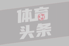德转英超身价更新：哈兰德2亿欧仍世界第一，萨利巴涨至1亿